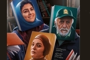 کمدی فانتزی کمال تبریزی با بازی رضا کیانیان و رویا نونهالی

