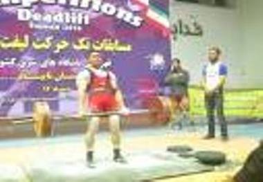 رستم آباد قهرمان مسابقات لیفت پرورش اندام گیلان شد