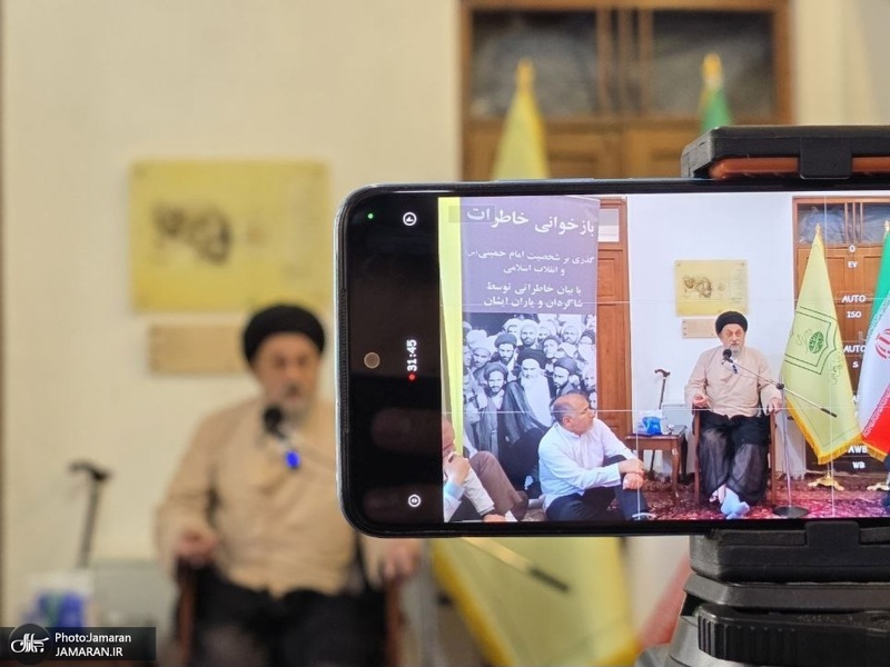 هشتمین جلسه بازخوانی خاطرات امام خمینی(س) و انقلاب اسلامی