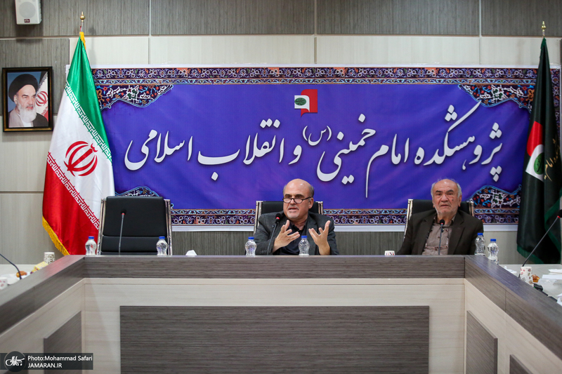 نشست پژوهشکده