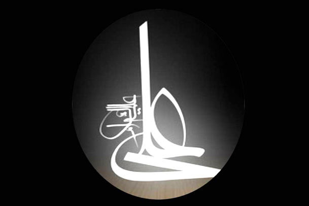 قیاس محمد حنفیه با حسنین و پاسخ امام علی(ع)