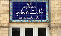 وزارت خارجه: ایران اجازه نمی‌دهد یک قلدر منافعش را تضعیف کند