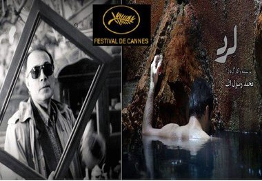 نمایش آخرین فیلم کیارستمی در کن