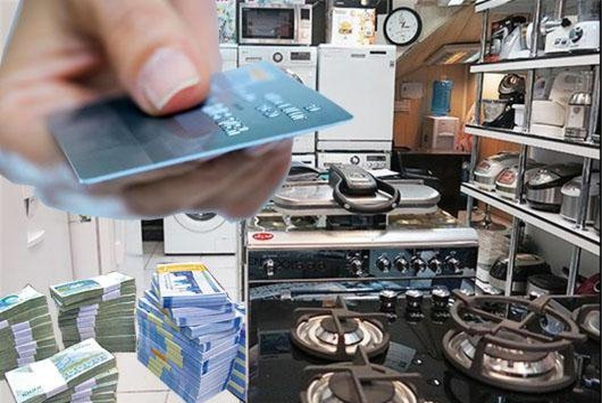 علت کندی اجرای طرح کارت اعتباری