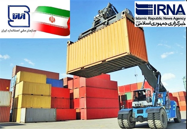 صدور 1405 گواهینامه انطباق برای صادرات کرمان