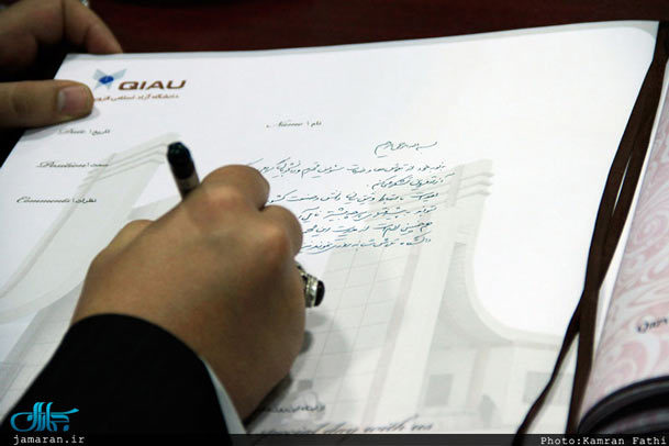 سید علی خمینی در دفتر یادبود دانشگاه آزاد قزوین چه نوشت؟ + عکس