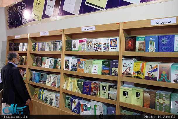 شش عنوان کتاب جدید در غرفه موسسه نشر و تنظیم آثار امام خمینی (س)