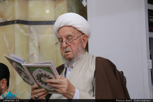 مراسم بزرگداشت حجت الاسلام والمسلمین مظاهری در قم 