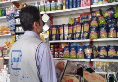 طرح نظارتی اداره کل استاندارد کرمانشاه ویژه نوروز آغاز شد