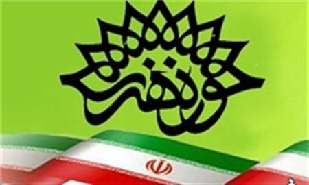 اجرای 7 پروژه تدوین تاریخ شفاهی انقلاب اسلامی در البرز