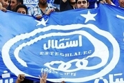 حاشیه بازی استقلال و الهلال/ توزیع پرچم و پیراهن آبی میان هواداران