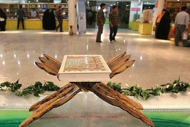 نمایشگاه قرآن و عترت در باقر شهر گشایش یافت