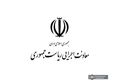 معاونت اجرایی رئیس‌جمهور: قائم‌پناه در سخنان خود، از جایگزینی «جمع‌بندی نهادی» به جای نظر رهبری سخن نگفته/ مجلس، دولت، شورای عالی امنیت ملی و نیروهای مسلح، ابزارهای قانونی حکمرانی ذیل ولایت هستند