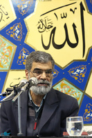 سخنرانی دکتر حمید انصاری قائم مقام موسسه تنظیم و نشر آثار امام خمینی(س) 