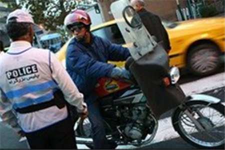 پلیس راهور با موتورسواران فاقد مدارک و کلاه ایمنی برخورد می کند
