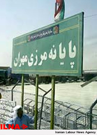 بازگشایی مرز تجاری مهران  رایزنی ایران با دولت عراق برای بازگشایی مرز چنگوله قبل از اربعین