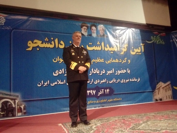 سیاست جغرافیایی محور تامین امنیت و توسعه ایران است