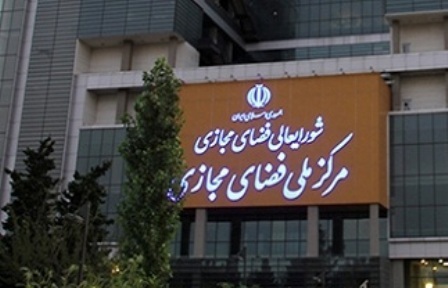 فیروزآبادی دبیر شورای عالی فضای مجازی شد