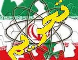 نخبگان جهان از نهضت ضدتحریم پشتیبانی کنند