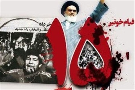 15 خرداد تجلی اراده مردم در دفاع از ارزش های اسلامی است