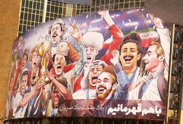جام جهانی، یک بیلبورد خبرساز و پاسخ شهرداری به انتقادها