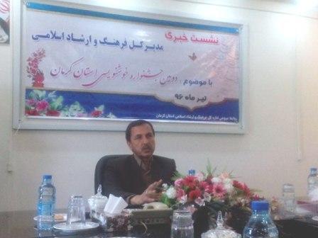 دومین جشنواره خوشنویسی استانی در رفسنجان برگزار می شود