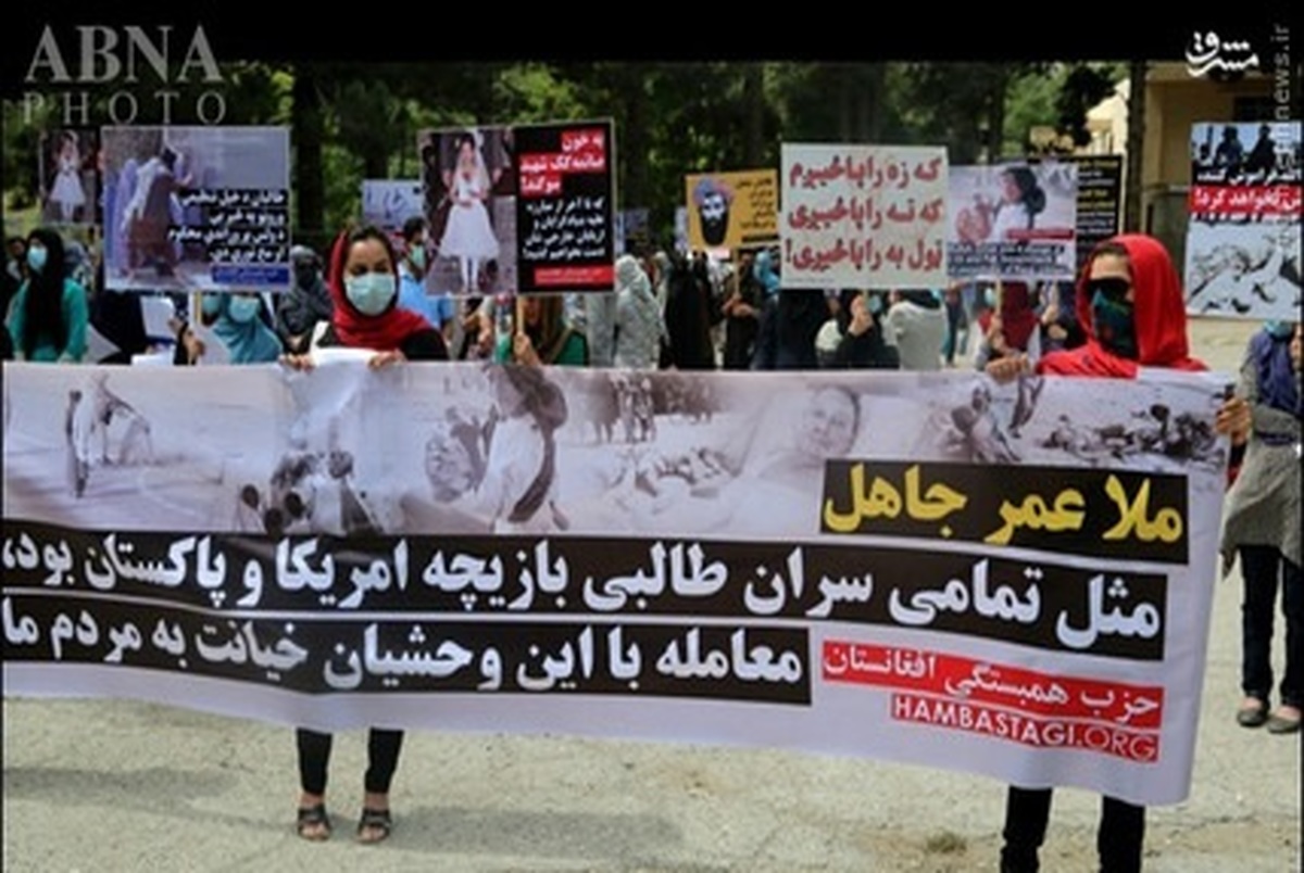 راهپیمایی بر ضد ملا عمر در کابل / تصاویر