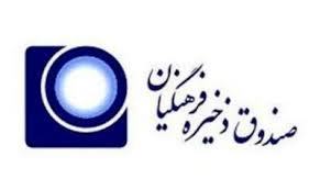 ۷ هزار و ۵۰۰ میلیارد تومان تخلف صندوق ذخیره فرهنگیان متعلق به دولت احمدی نژاد است
