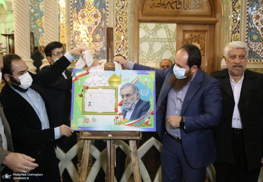 برگزاری اولین سالگرد شهادت شهید فخری زاده در حرم حضرت معصومه (س)