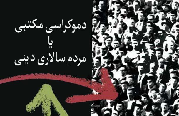 تفاوت امام خمینی با فقهای پیشین، نظریه نظام سیاسی اسلامی است، نه ولایت فقیه