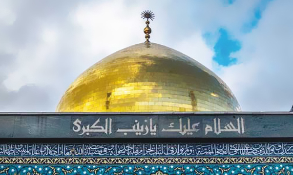زیارتنامه حضرت زینب(س)+ترجمه