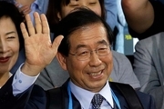 شهردار سئول پایتخت کره جنوبی گم شد 