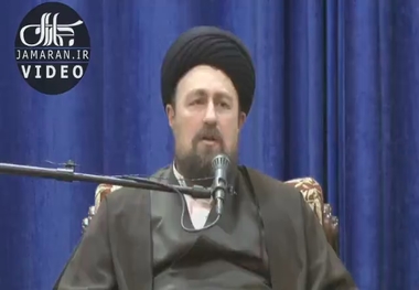 سخنان سید حسن خمینی در محکومیت اقدام ترامپ علیه سپاه