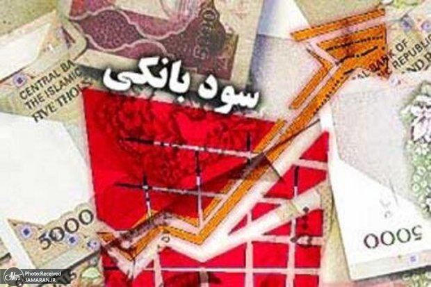 نرخ جدید سود بانکی اعلام شد