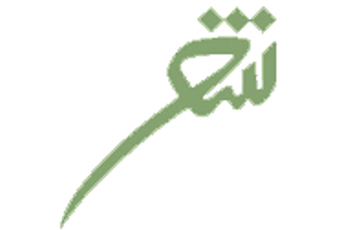 سه «مجموعه شعر» با موضوع امام و انقلاب منتشر می شود