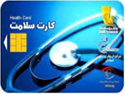 صدور 12هزارو500 کارت سلامت رانندگان آذربایجان غربی و کردستان در مهاباد
