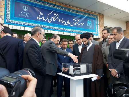 مرکز توانمندسازی و کسب و کار پارک علم و فناوری کرمانشاه با حضور وزیر ارتباطات افتتاح شد
