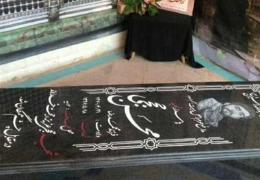 سنگ مزار شهید حججی نصب شد +تصاویر
