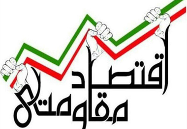 کشاورزان شهرستان رشت حدود 30 میلیارد تومان تسهیلات گرفتند