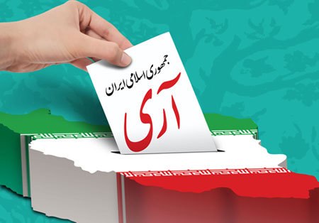 جمهوری اسلامی؛ نه یک کلمه کم، نه یک کلمه بیش