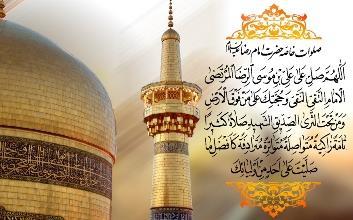 کلیپ/ صلوات خاصه امام رضا(ع) با صدای سیدکریم موسوی