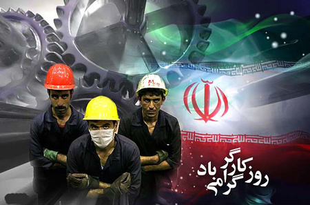 کارگران یکی از مهم ترین نقش ها را در نهضت امام خمینی بر عهده داشتند