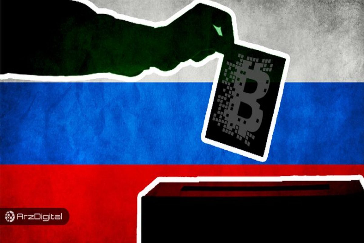 انتخابات ریاست جمهوری روسیه با فناوری بلا‌ک چین انجام خواهد شد!