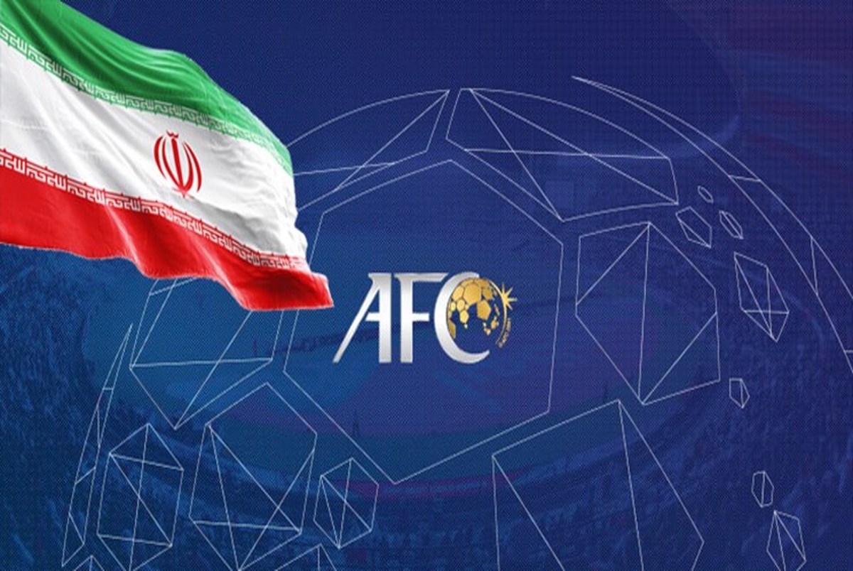  حذف کمک هزینه AFC برای تیم های ایرانی در لیگ قهرمانان آسیا 
