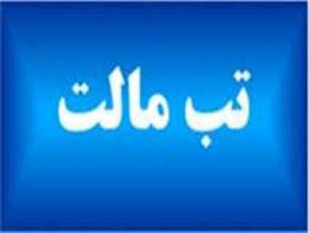 بروز بیماری تب مالت در استان زنجان از سه سال گذشته روند کاهشی دارد