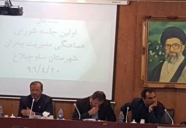 نظارت بر چاه های غیرمجاز معدن های شن و ماسه ساوجبلاغ تشدید می شود