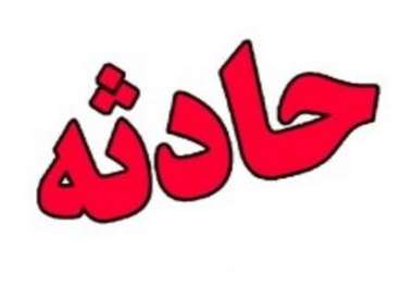 انفجار باک بنزین درمرند حادثه آفرید