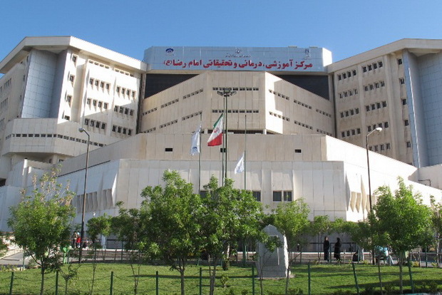 بیمارستان امام رضا آماده ارائه خدمات به زوار اربعین است