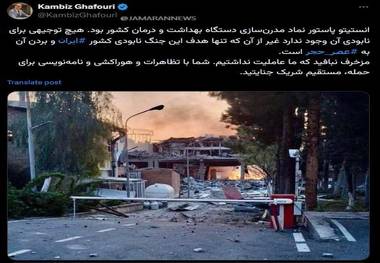 بیماران صعب‌العلاج زیر آتش تخریب زیرساخت‌های درمان/حمله نظامی به ۲۵ واحد تولیدی، توزیعی و داروسازی ایران