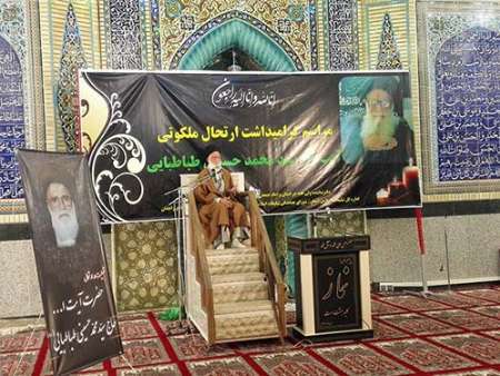 مراسم بزرگداشت آیت الله حسینی طباطبایی در مسجد جامع زاهدان برگزارشد